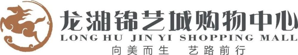 据悉，大年三十当天，监制江志强、导演许诚毅将携主演梁朝伟、井柏然、李宇春和萌妖胡巴、笨笨共同亮相春晚倒计时节目《喜到福到好运到》，并完成一系列充满年味的民俗活动